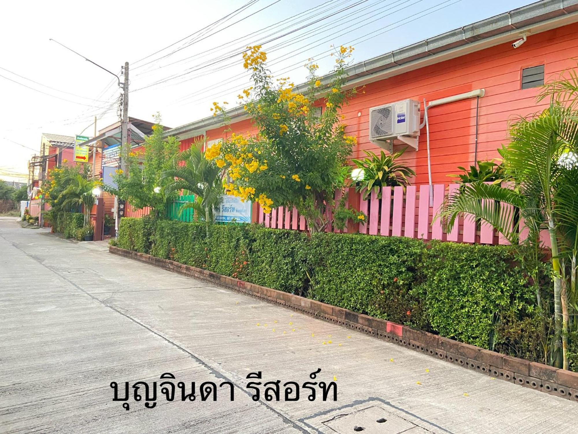 บุญจินดา รีสอร์ท Ban Bang Phayom Экстерьер фото